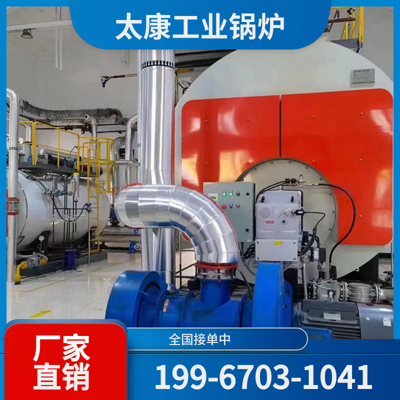 济南燃气蒸汽锅炉
