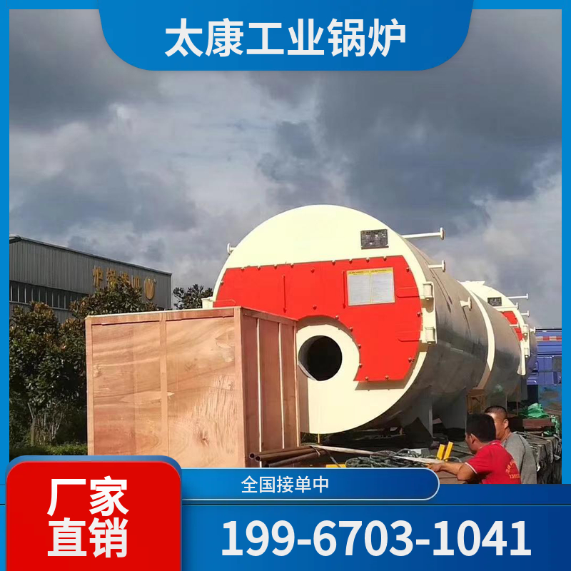 济南沼气锅炉