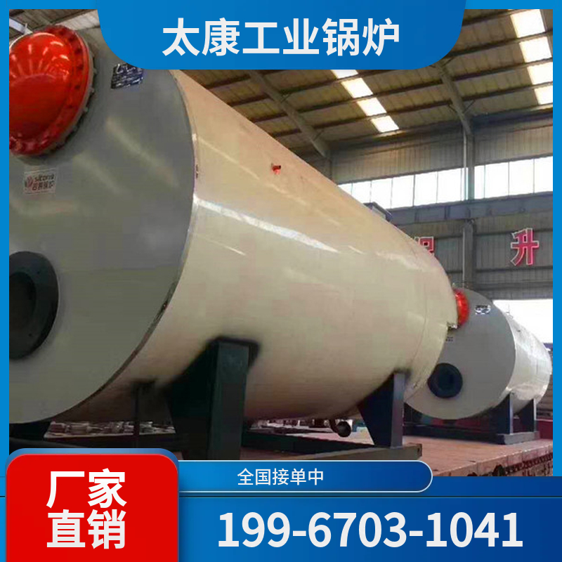 济南小型电锅炉
