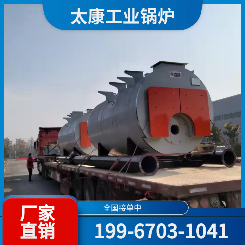 济南燃气蒸汽锅炉